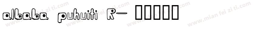 albaba puhuiti R字体转换
